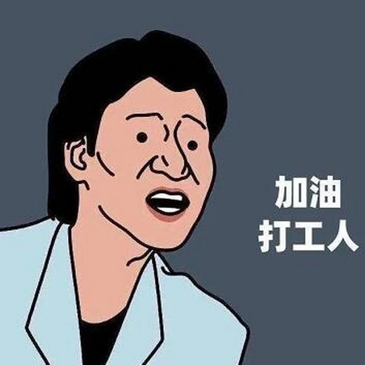 EP37：老友职业大揭秘【下】 episode artwork
