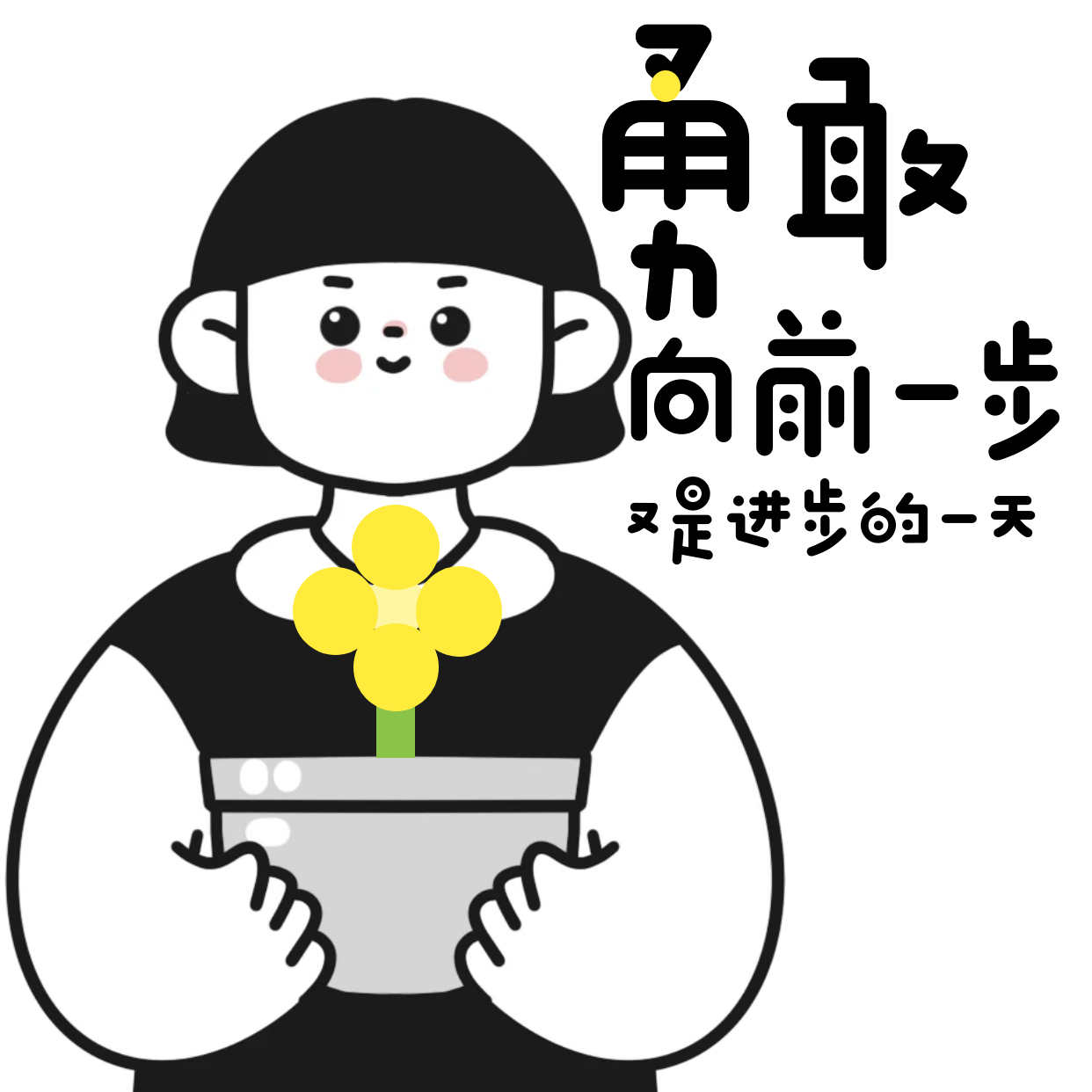 cover of episode 【向前一步-第1辑】当我们谈论性别时