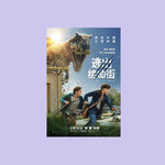 102 | 看恐怖片会影响磁场吗？