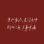 橙c番茄