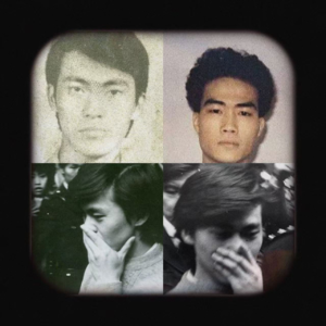 Album