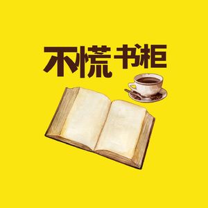 《神谕女士》女孩，请凝视这个世界！