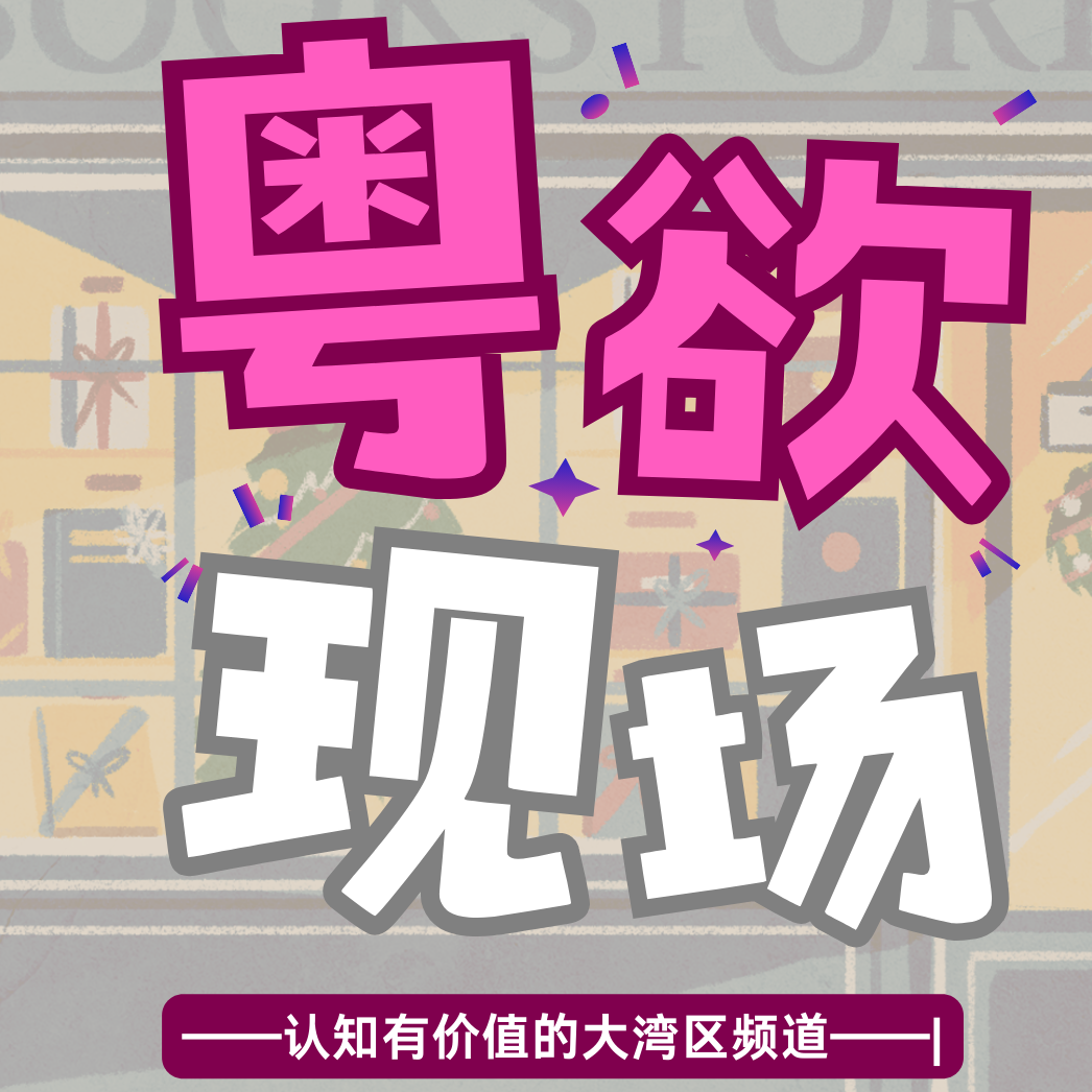 Vol.10 | 你嘅「成長型思維」，可能只係一場慢性 burnout episode artwork