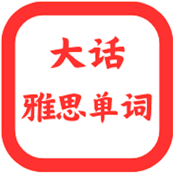 20.滴嘟滴嘟，海滩告急