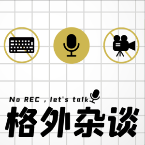 Vol.18 决斗吧！化妆老师！