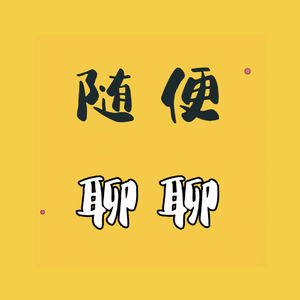 28.行业观察｜医保之外,为什么还需要中端和高端医疗？