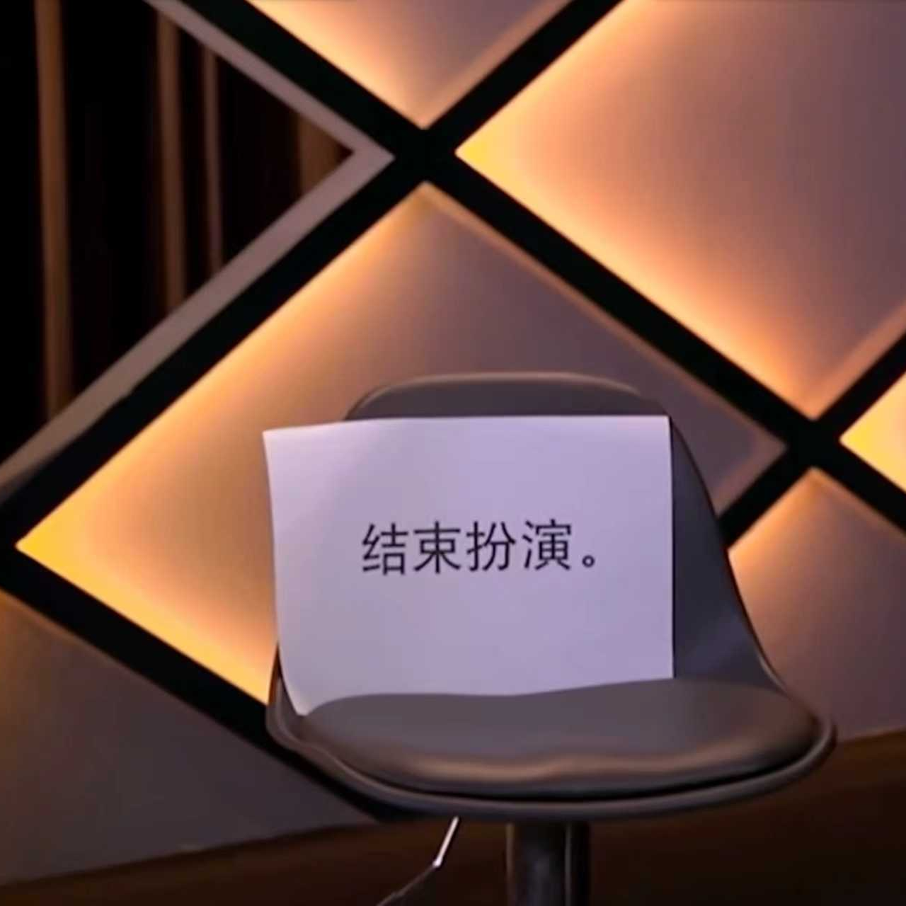 Vol.26 被脱口秀拯救的夏天 episode artwork
