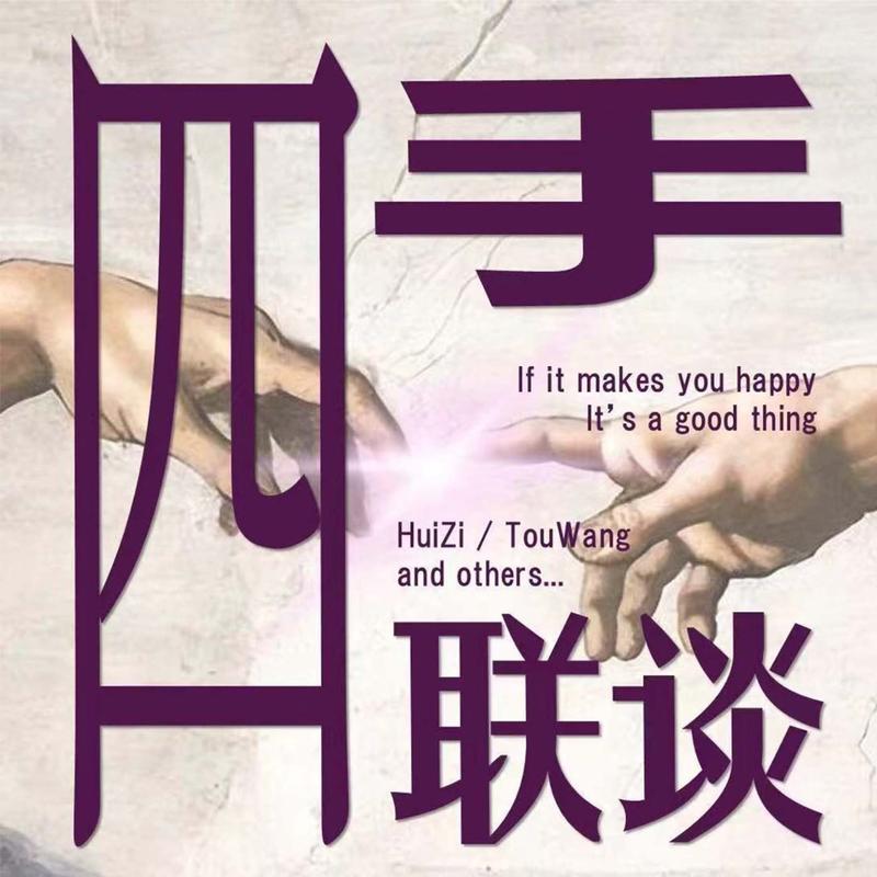 vol.051 一年一度《歌手》吐槽大会正式开始！