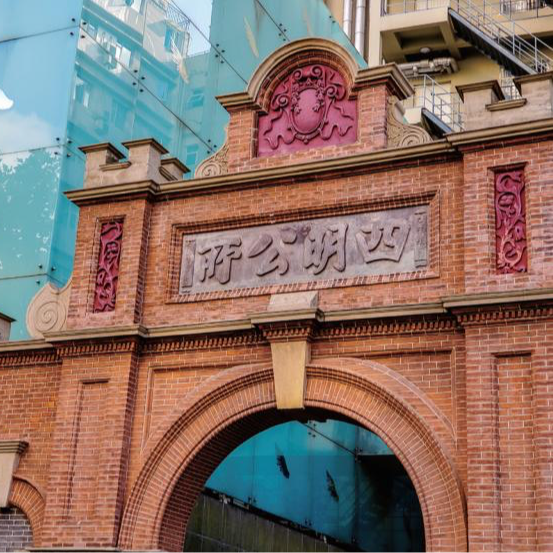 cover of episode 207 正统“阿拉”在宁波？上海老钱现代转型与中国历史移民分析