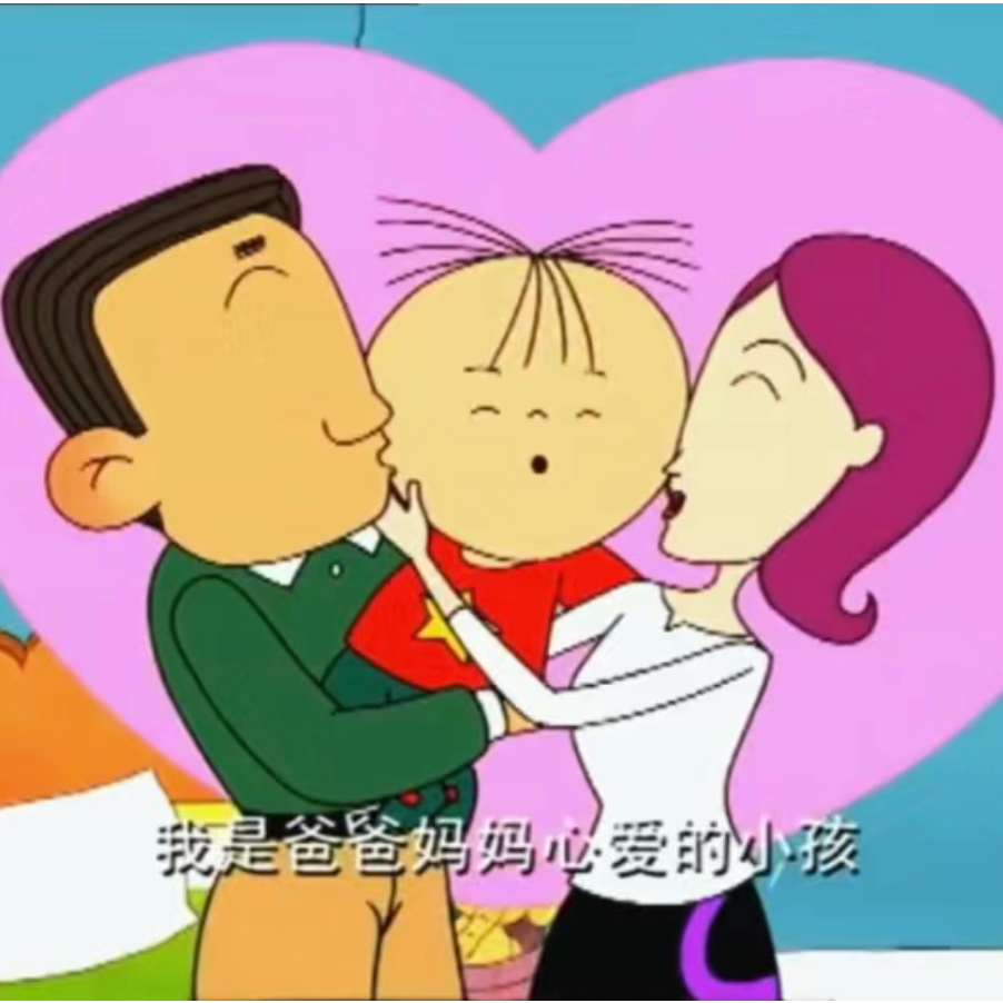 cover of episode EP13. 六一儿童节刚过，你还怀念被当小孩子的自己吗？