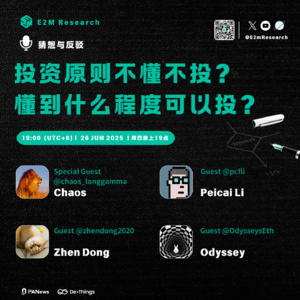 投资原则不懂不投？懂到什么程度可以投？