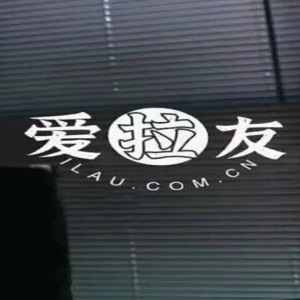 风慢走雨倒流DJ
