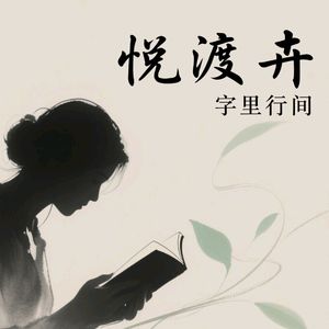 podcaster-avatar