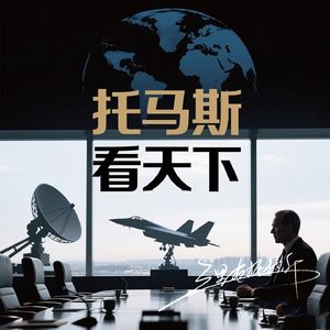 爱泼斯坦案：那些已经被确认的事实（求订阅！）