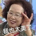 一只大鸽