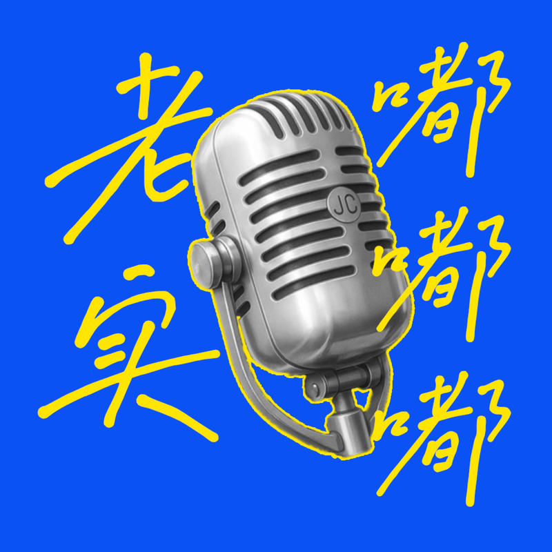 podcast-avatar