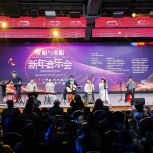 声命力：听见黑暗中的光谱——视障群体的音乐之路