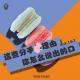 【vol.167】这些分手理由你怎么说出的口