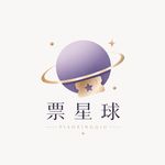 票星球