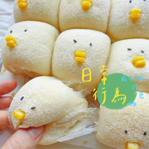 「Vol 35」偷偷藏不住｜日常行为中的隐藏密码