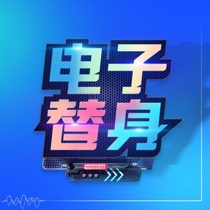 OP.8【游戏三部曲】微软自戕，三红、自爆、临阵换将、抛弃客户