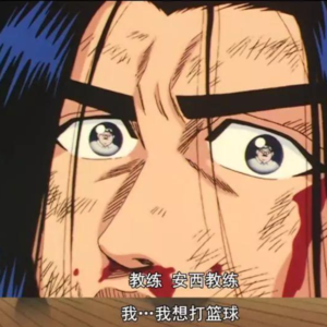 Vol.002 如何说服女朋友和你一起看篮球？