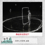 EP64 你还有完没完？！｜《非诚勿扰》女嘉宾王佳杀夫案