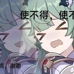 南瓜大菠萝