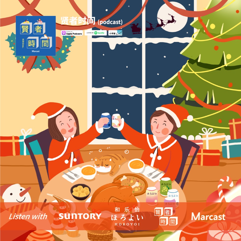 cover of episode 加班狂敲 5 万字，3 万字都在群聊吹水