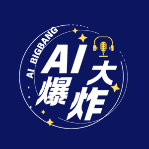 浪潮2025: AI 重塑世界的1000天