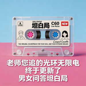 暧昧还是养鱼？从追求到“舔狗”的无奈；朋友间那些隐秘的占有欲，马路上的歧视！