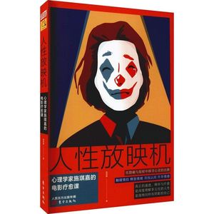 17. 第12课自恋型人格障碍-与狂妄而脆弱的自我和解