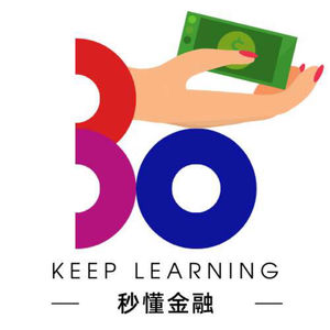 秒懂金融小知识