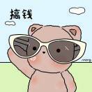 话剧《红色》台词