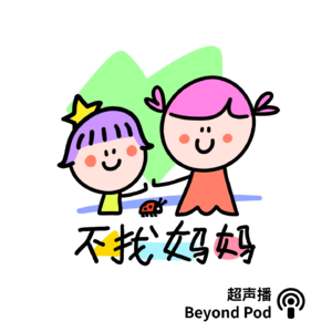 06 绘本是小人儿在预习人生,也是成年人的哲学小品