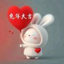 吃瓜_6zli