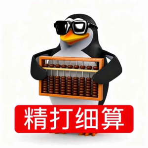 17.马年抓money 聊一聊记账