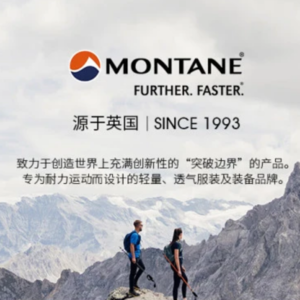 果然叫茅台的都是好东西，来说说英国茅台——MONTANE