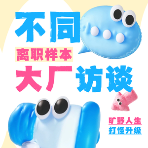 vol.63 访谈玉伯｜一个诚实的人手握千万融资，为什么选择做反共识的 AI 创业？