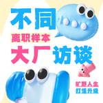 vol.63 访谈玉伯｜一个诚实的人手握千万融资，为什么选择做反共识的 AI 创业？