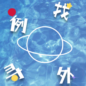 🎬电影分享——《阿嬷的情书》，观众想看的一直都是朴素的情感
