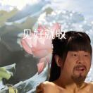 蜡笔小蜡