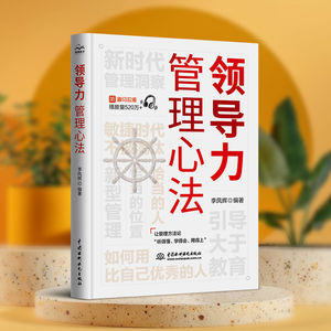 这种内耗式管理正在加速团队衰变