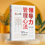 这种内耗式管理正在加速团队衰变