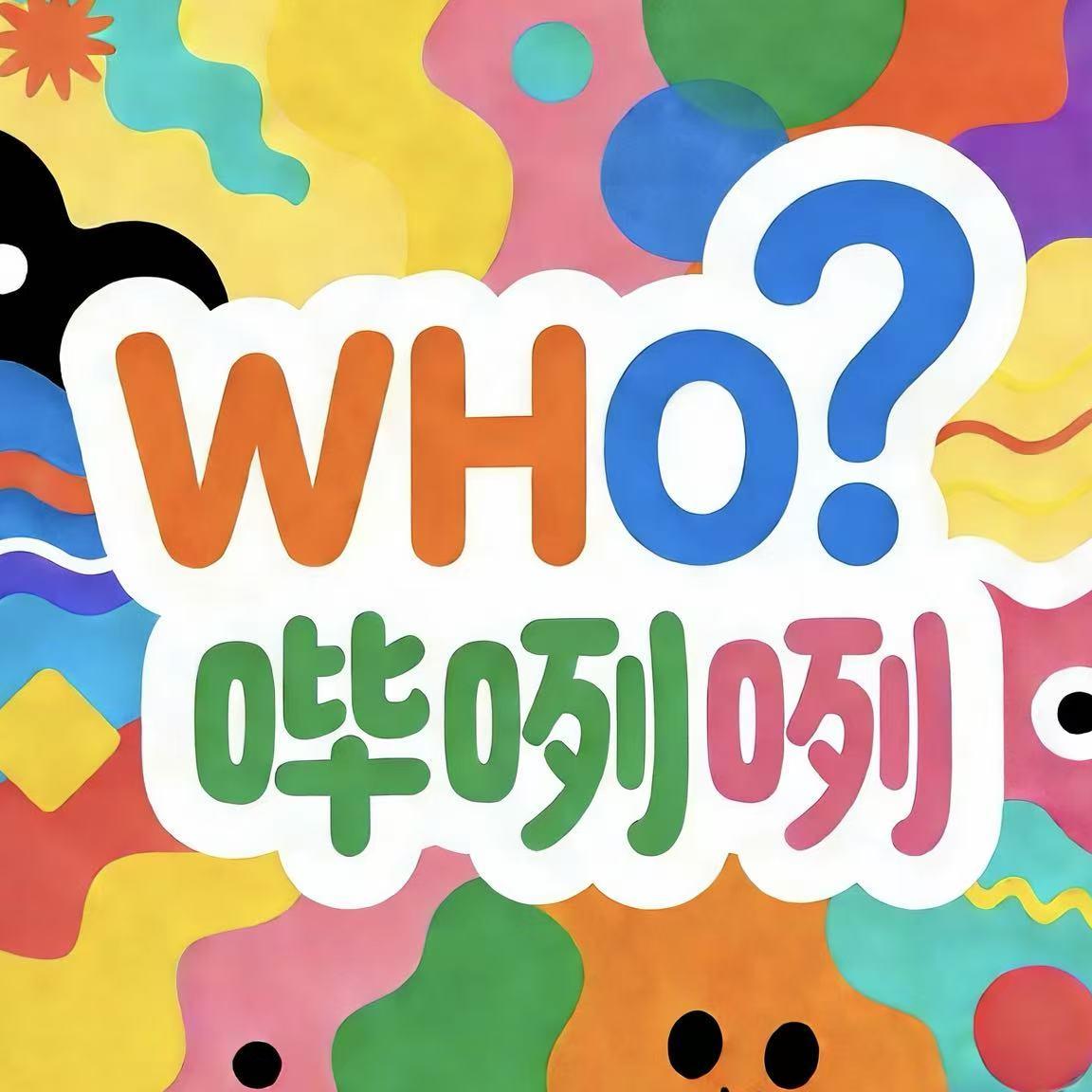 第二期上：晨食记--藏在早餐里的旧时光 episode artwork
