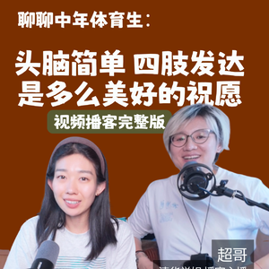 P人有P福：顶级P人无痛手搓减肥40斤之后，她悟了