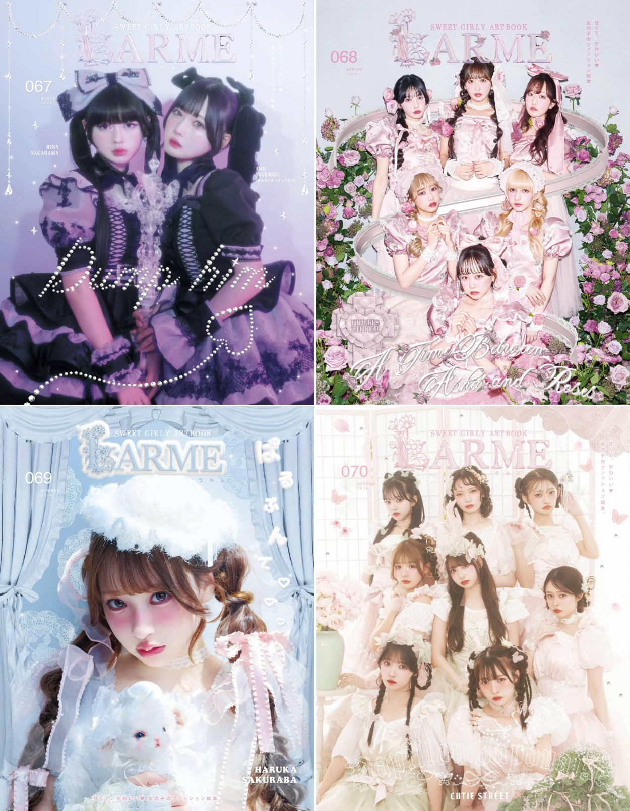 LARME 2026全年共4期 PDF