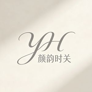 颜韵时关