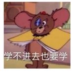 王维诗里的烤红薯