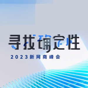 Vol.14 让羽毛球打得起，把帐篷充上气，70后、00后外贸花样淘金记
